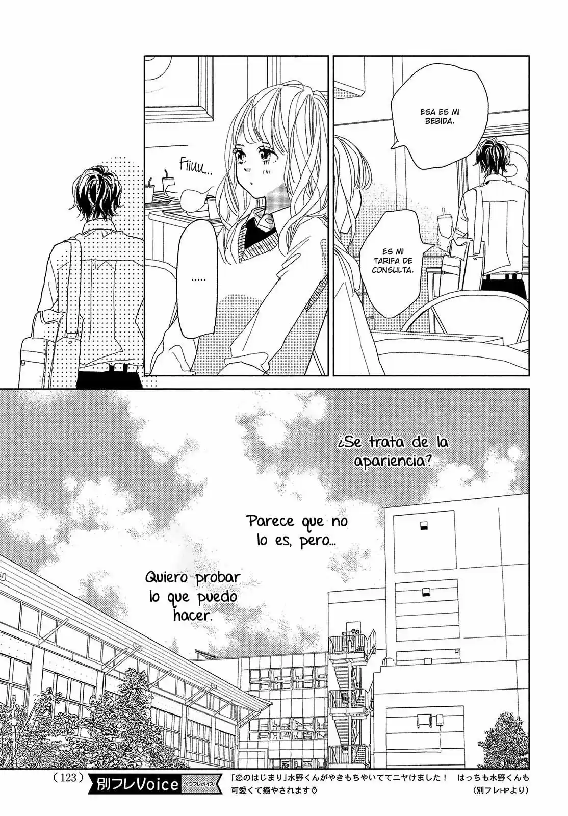 Koi No Hajimari - Capítulo 8 - Página 11 - LectorTMOo