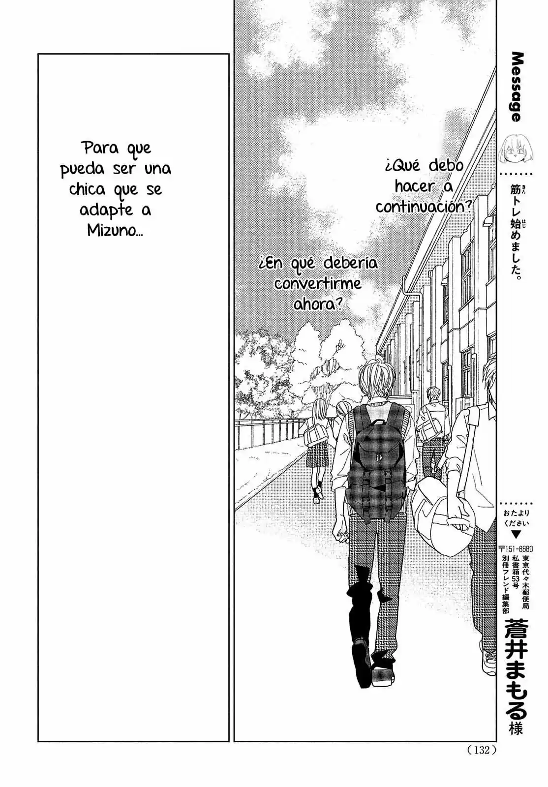 Koi No Hajimari - Capítulo 8 - Página 20 - LectorTMOo