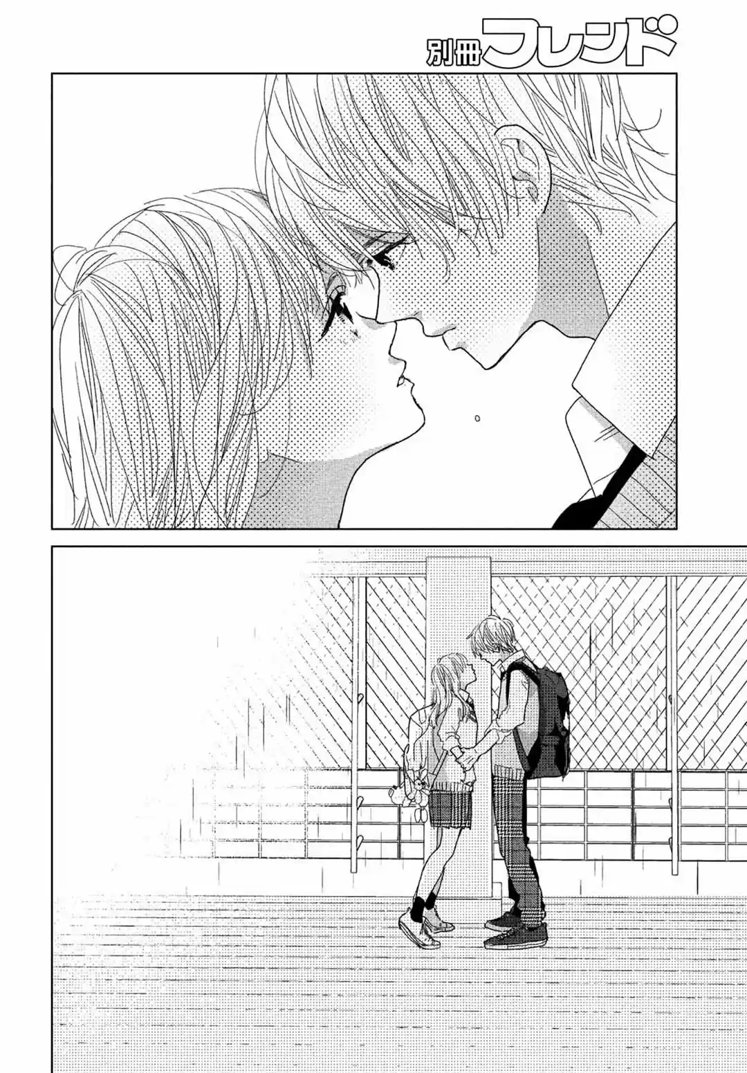 Koi No Hajimari - Capítulo 9 - Página 7 - LectorTMOo