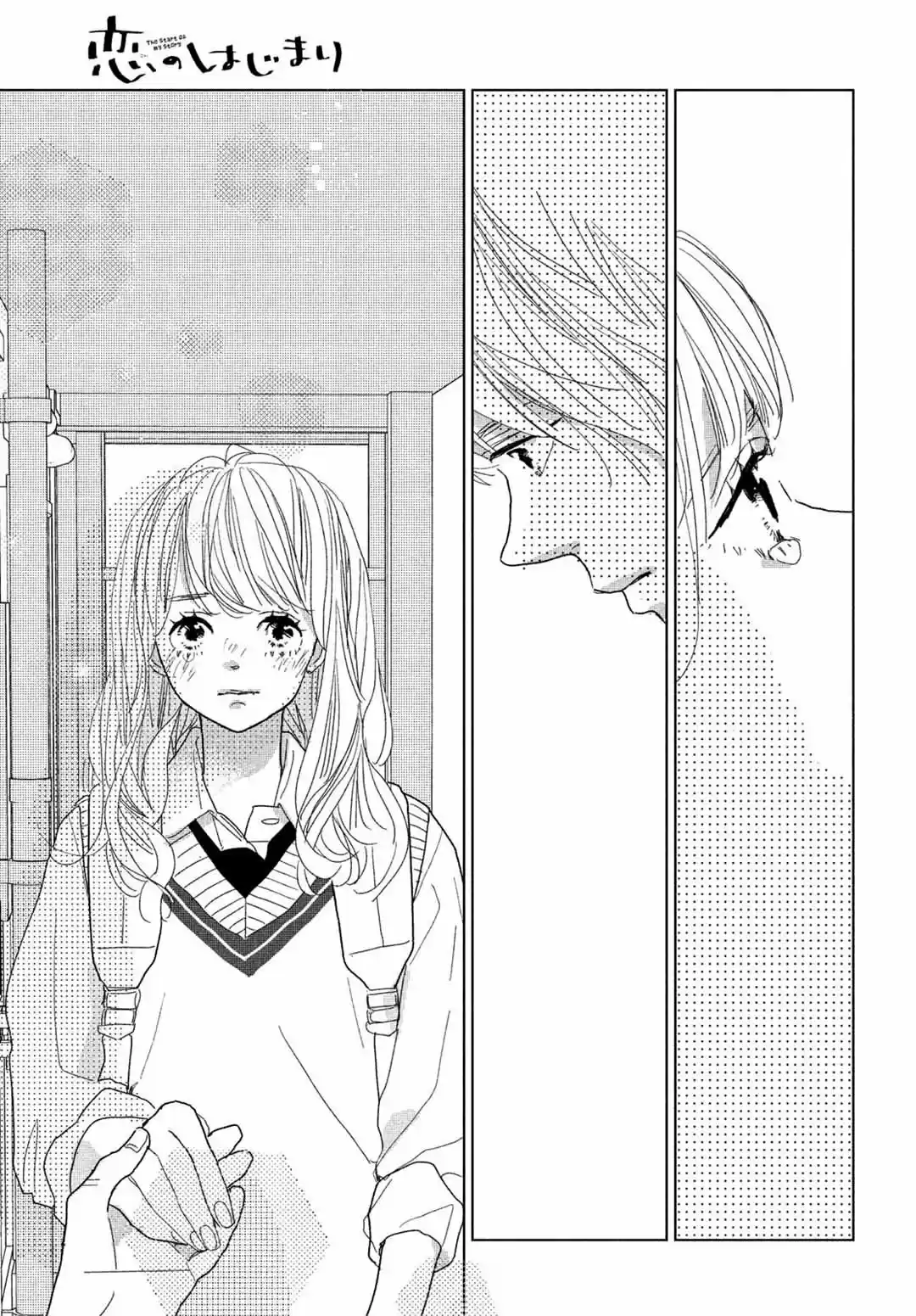 Koi No Hajimari - Capítulo 9 - Página 8 - LectorTMOo