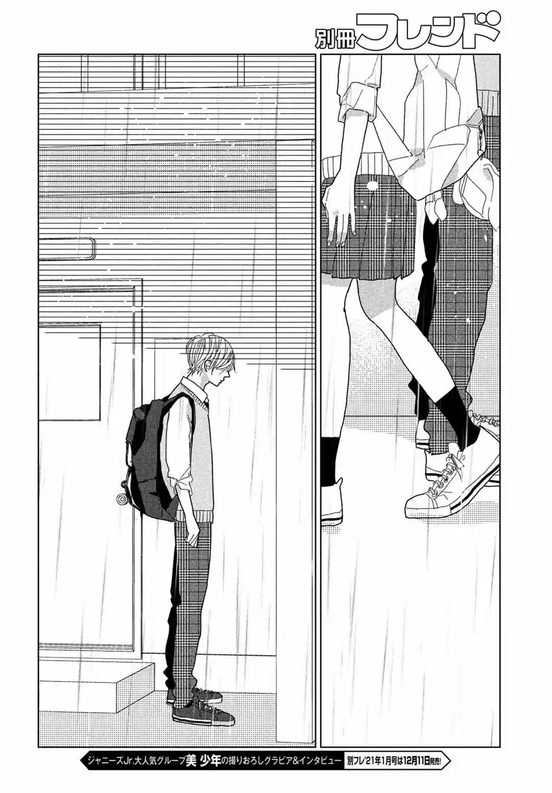 Koi No Hajimari - Capítulo 9 - Página 11 - LectorTMOo