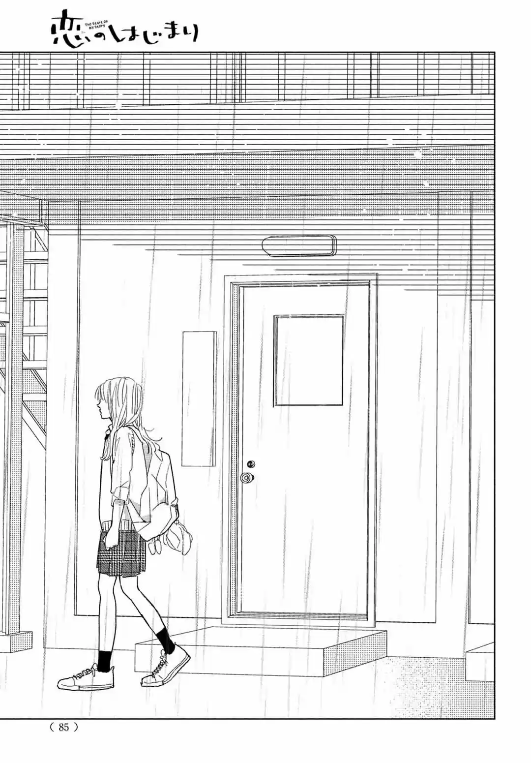 Koi No Hajimari - Capítulo 9 - Página 12 - LectorTMOo