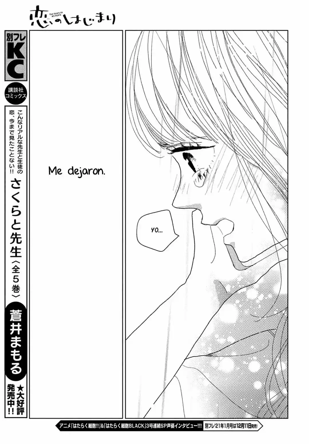 Koi No Hajimari - Capítulo 9 - Página 14 - LectorTMOo