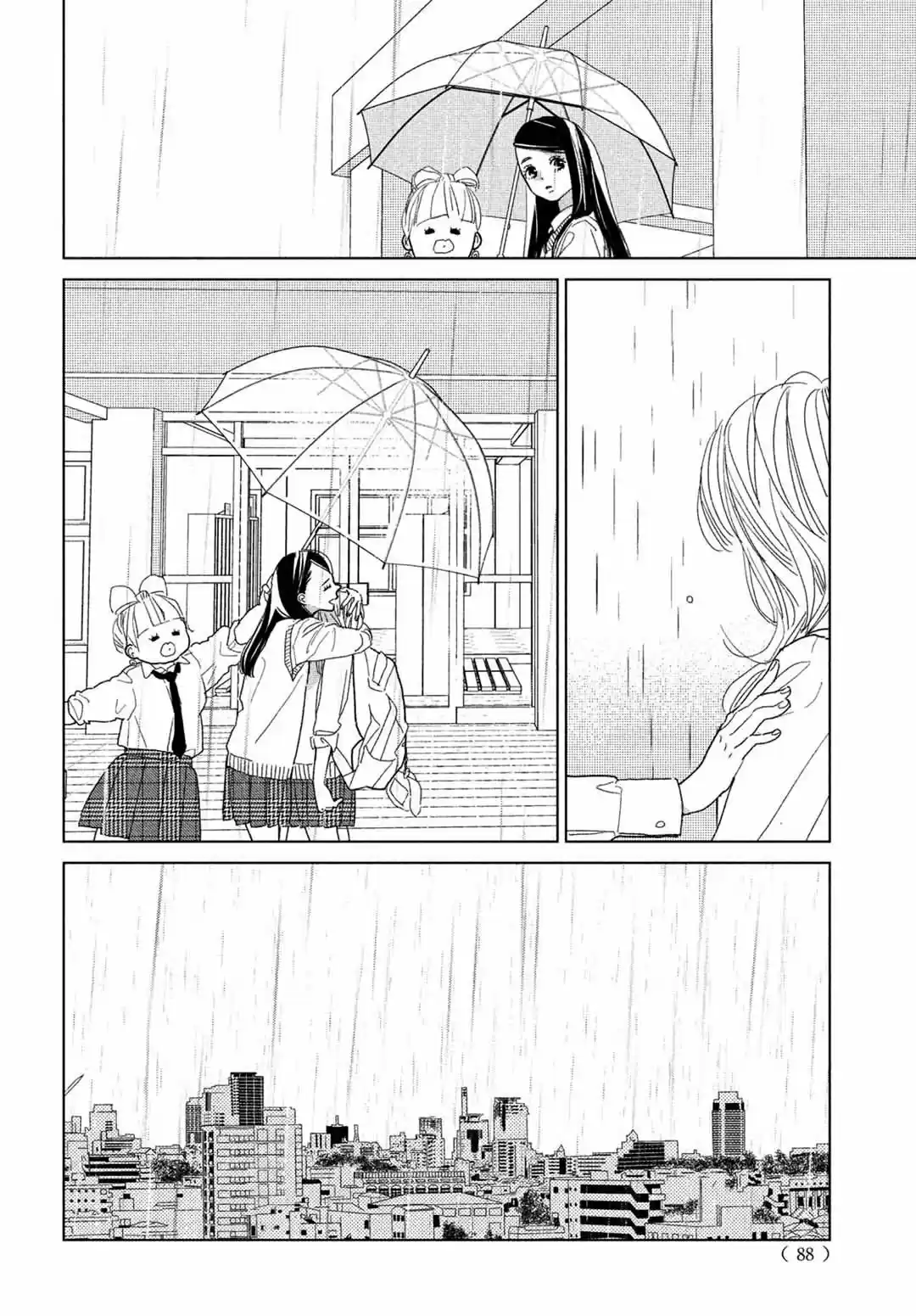 Koi No Hajimari - Capítulo 9 - Página 15 - LectorTMOo