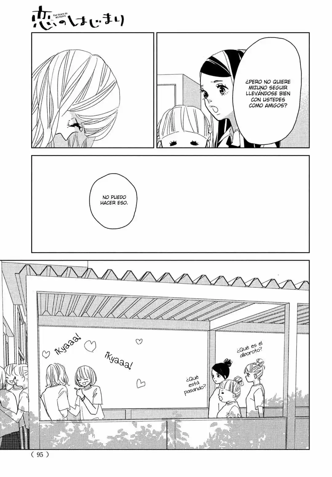 Koi No Hajimari - Capítulo 9 - Página 22 - LectorTMOo