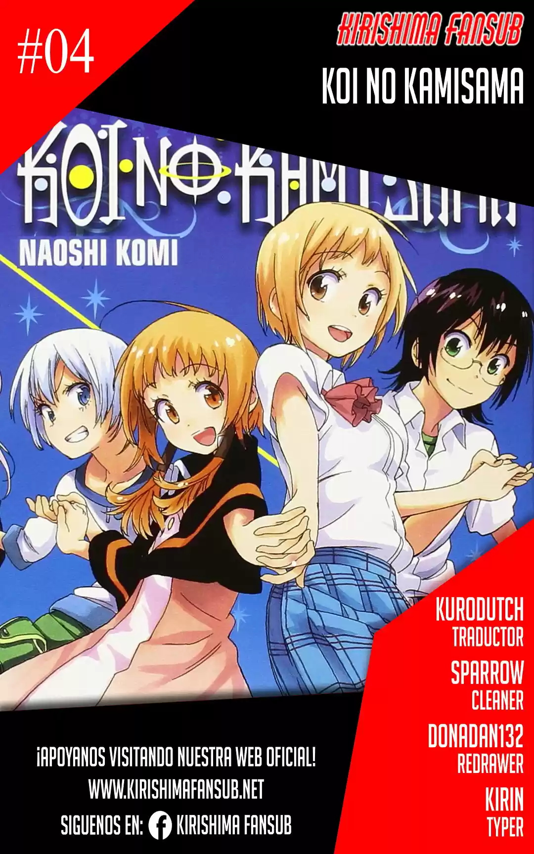 Koi No Kamisama - Capítulo 4 - Página 1 - LectorTMOo
