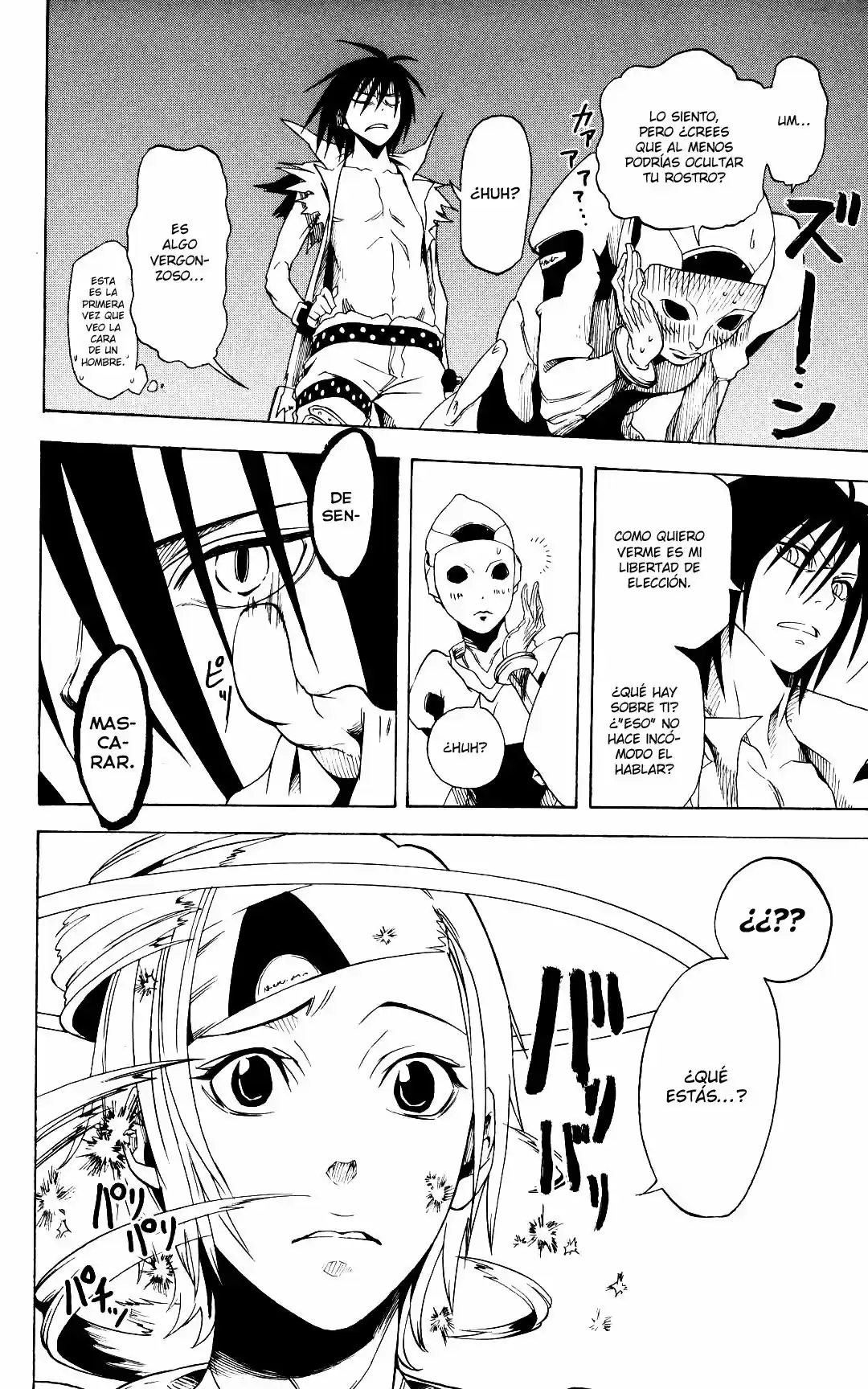 Koi No Kamisama - Capítulo 4 - Página 17 - LectorTMOo