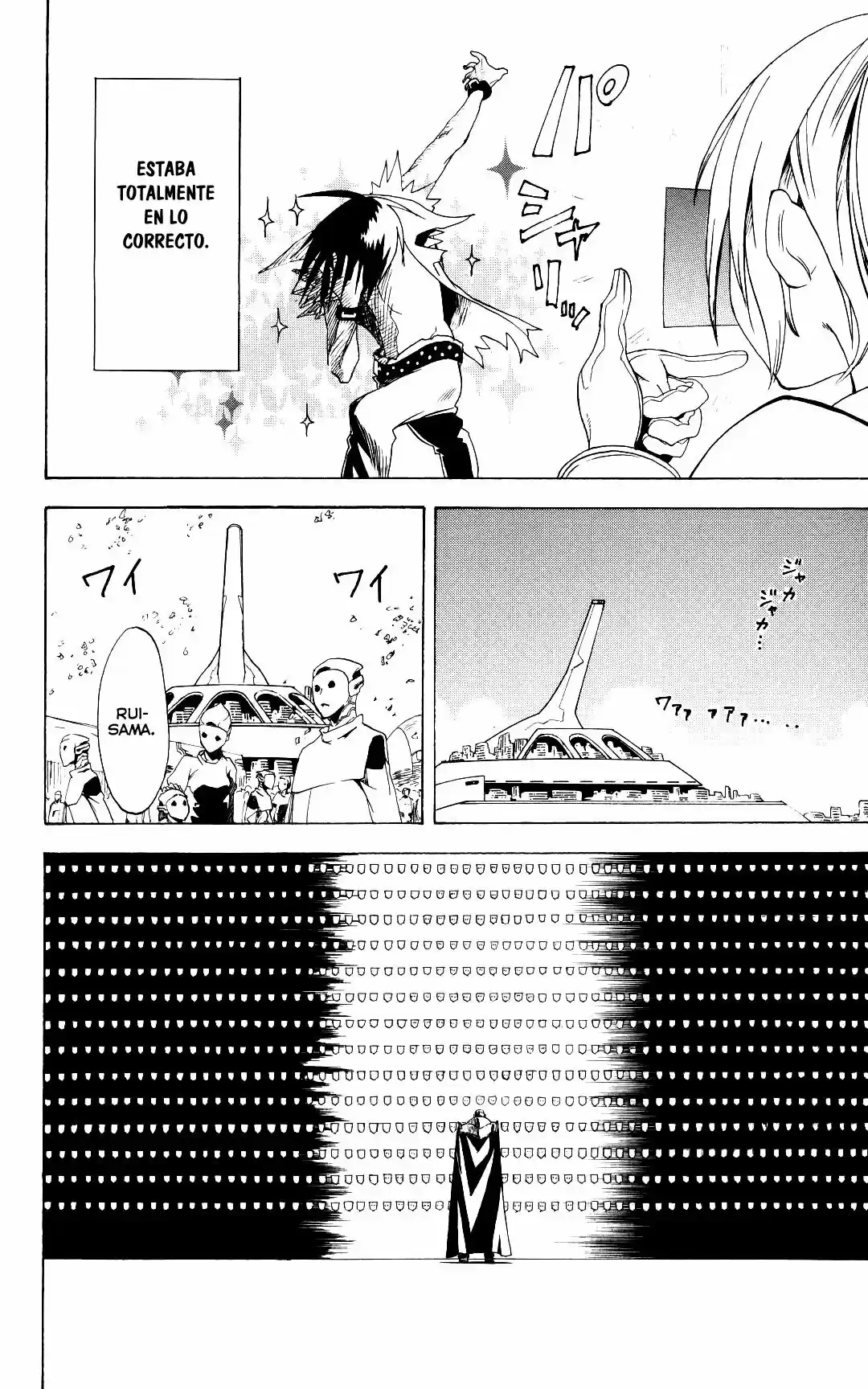 Koi No Kamisama - Capítulo 4 - Página 21 - LectorTMOo
