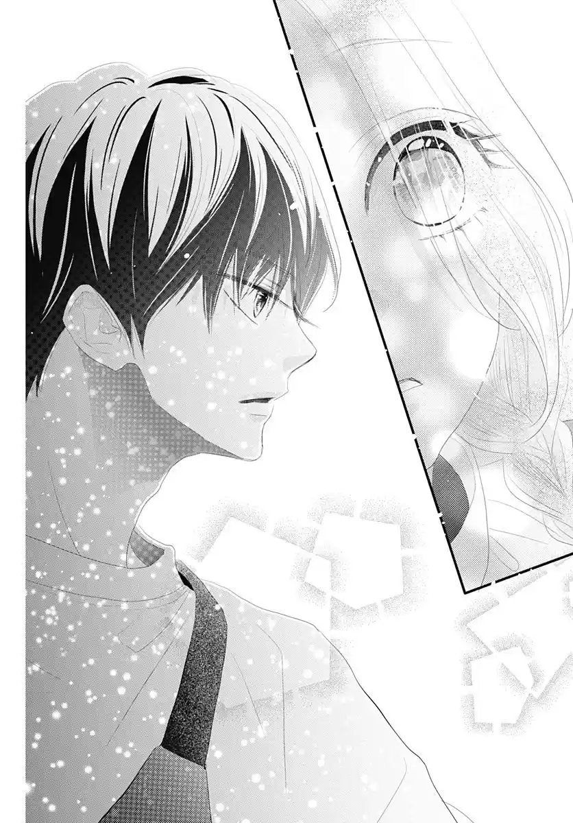 Koi No You Na Mono Janaku - Capítulo 1 - Página 14 - LectorTMOo