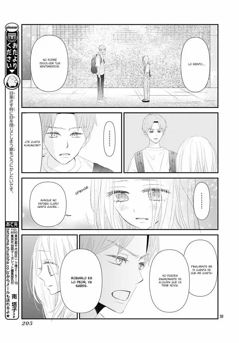 Koi No You Na Mono Janaku - Capítulo 10 - Página 43 - LectorTMOo