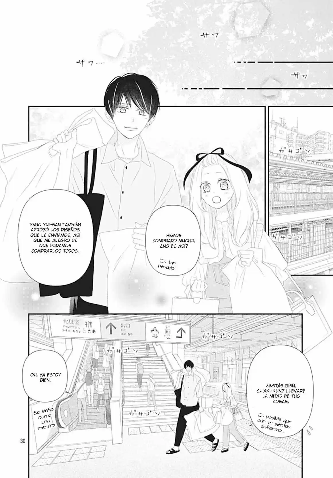 Koi No You Na Mono Janaku - Capítulo 11 - Página 32 - LectorTMOo