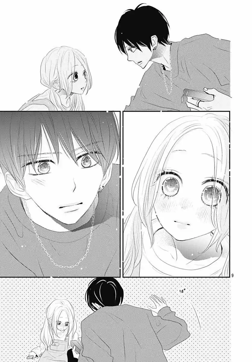 Koi No You Na Mono Janaku - Capítulo 12 - Página 11 - LectorTMOo