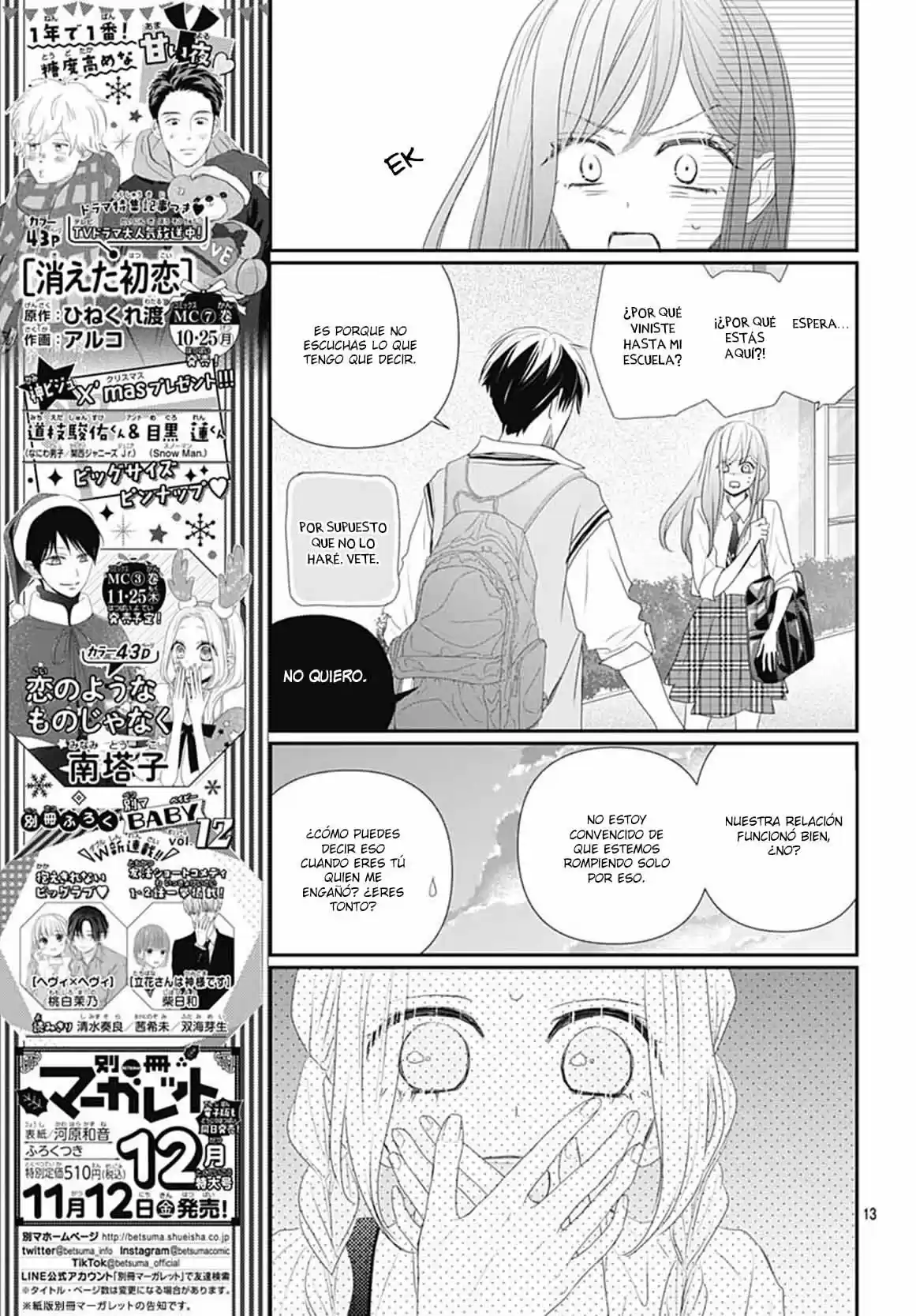 Koi No You Na Mono Janaku - Capítulo 12 - Página 15 - LectorTMOo