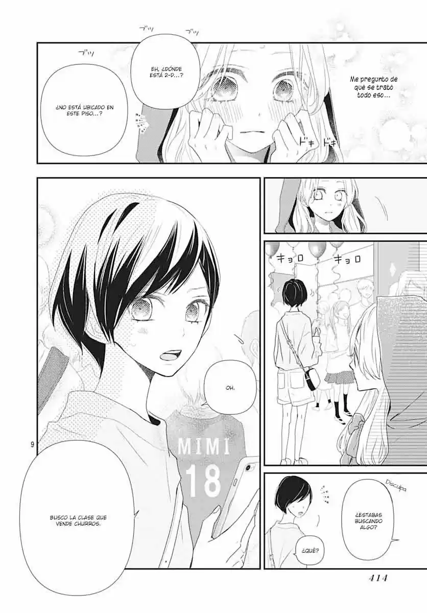 Koi No You Na Mono Janaku - Capítulo 13 - Página 17 - LectorTMOo