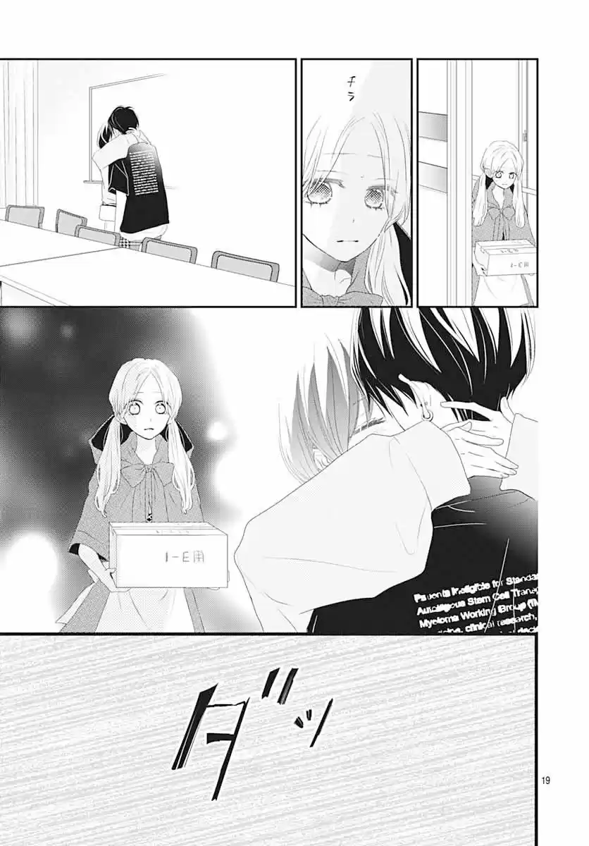 Koi No You Na Mono Janaku - Capítulo 14 - Página 21 - LectorTMOo