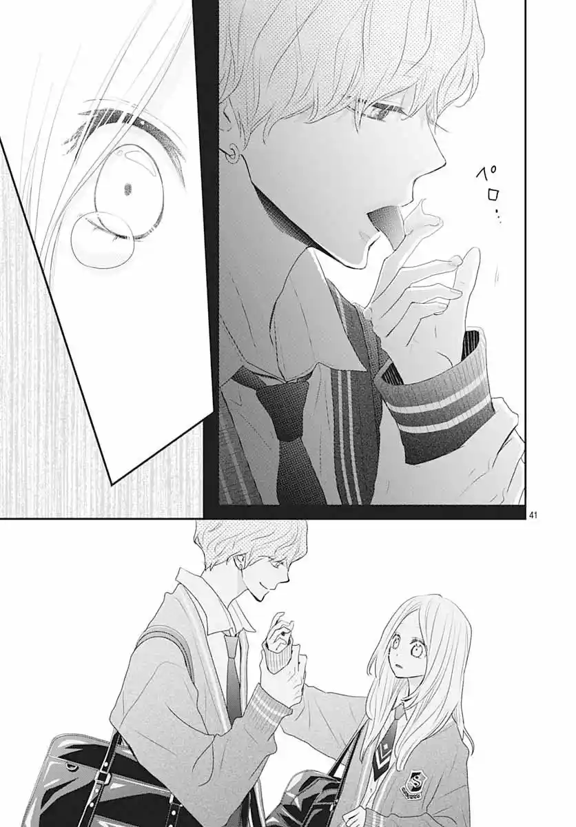Koi No You Na Mono Janaku - Capítulo 15 - Página 43 - LectorTMOo