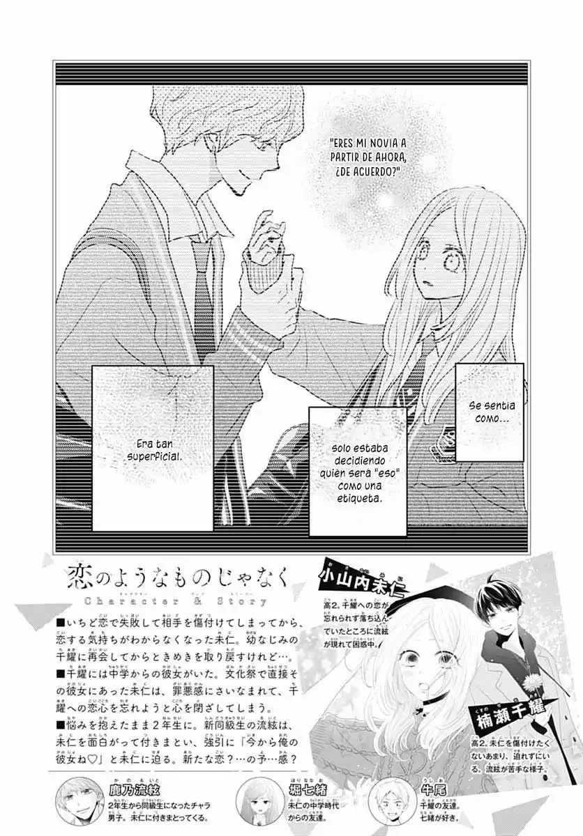 Koi No You Na Mono Janaku - Capítulo 16 - Página 4 - LectorTMOo