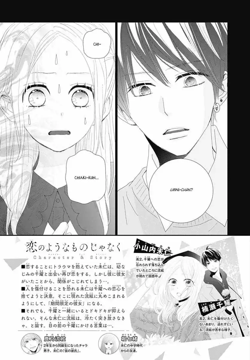 Koi No You Na Mono Janaku - Capítulo 21 - Página 4 - LectorTMOo