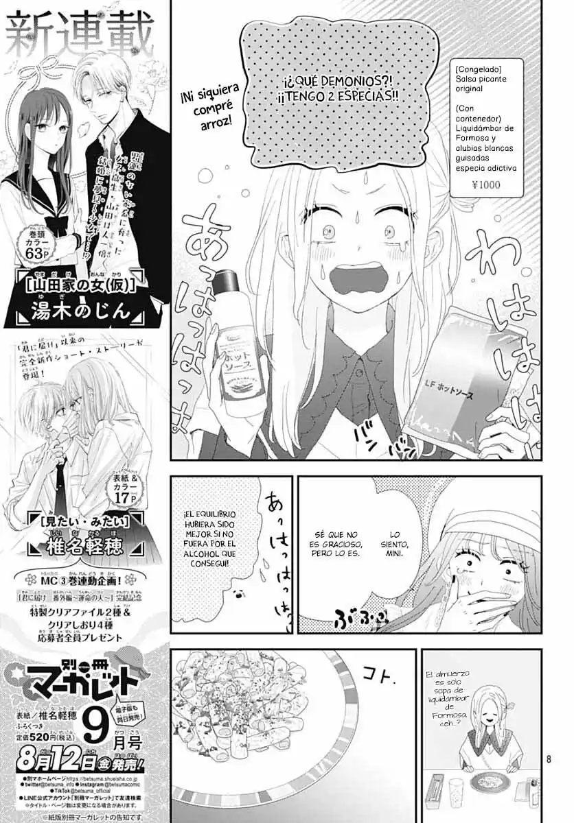 Koi No You Na Mono Janaku - Capítulo 21 - Página 10 - LectorTMOo