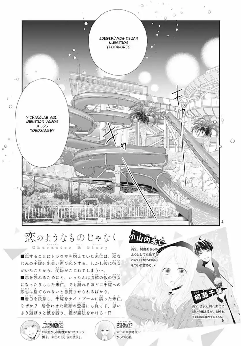 Koi No You Na Mono Janaku - Capítulo 25 - Página 5 - LectorTMOo