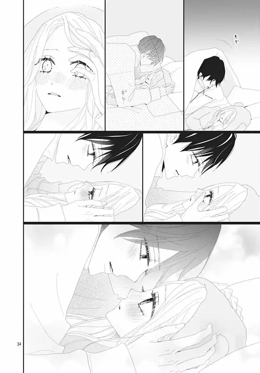 Koi No You Na Mono Janaku - Capítulo 30 - Página 37 - LectorTMOo