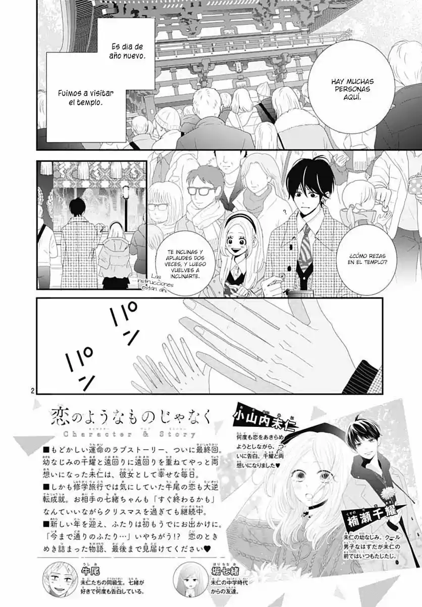 Koi No You Na Mono Janaku - Capítulo 32 - Página 5 - LectorTMOo