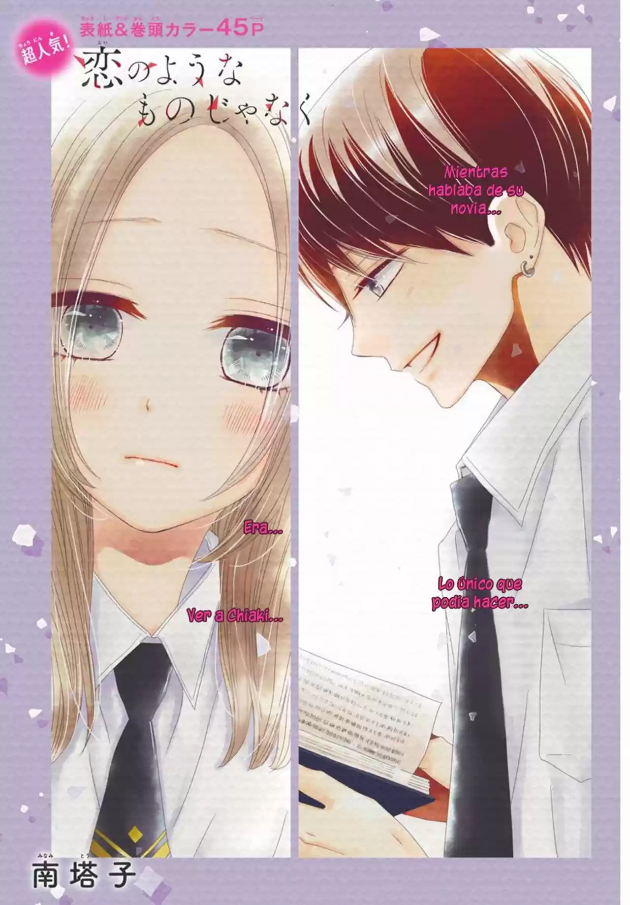 Koi No You Na Mono Janaku - Capítulo 6 - Página 3 - LectorTMOo