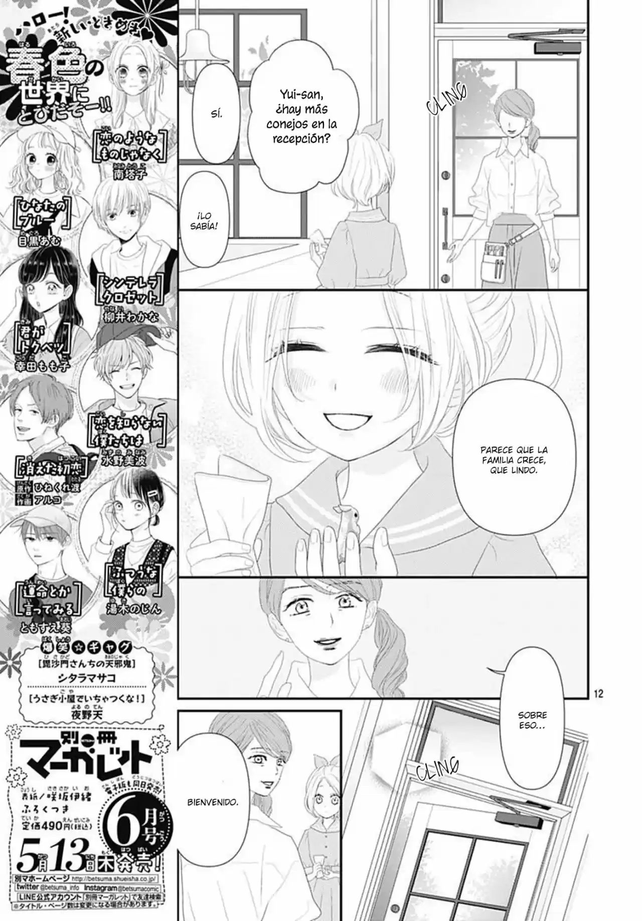 Koi No You Na Mono Janaku - Capítulo 6 - Página 13 - LectorTMOo