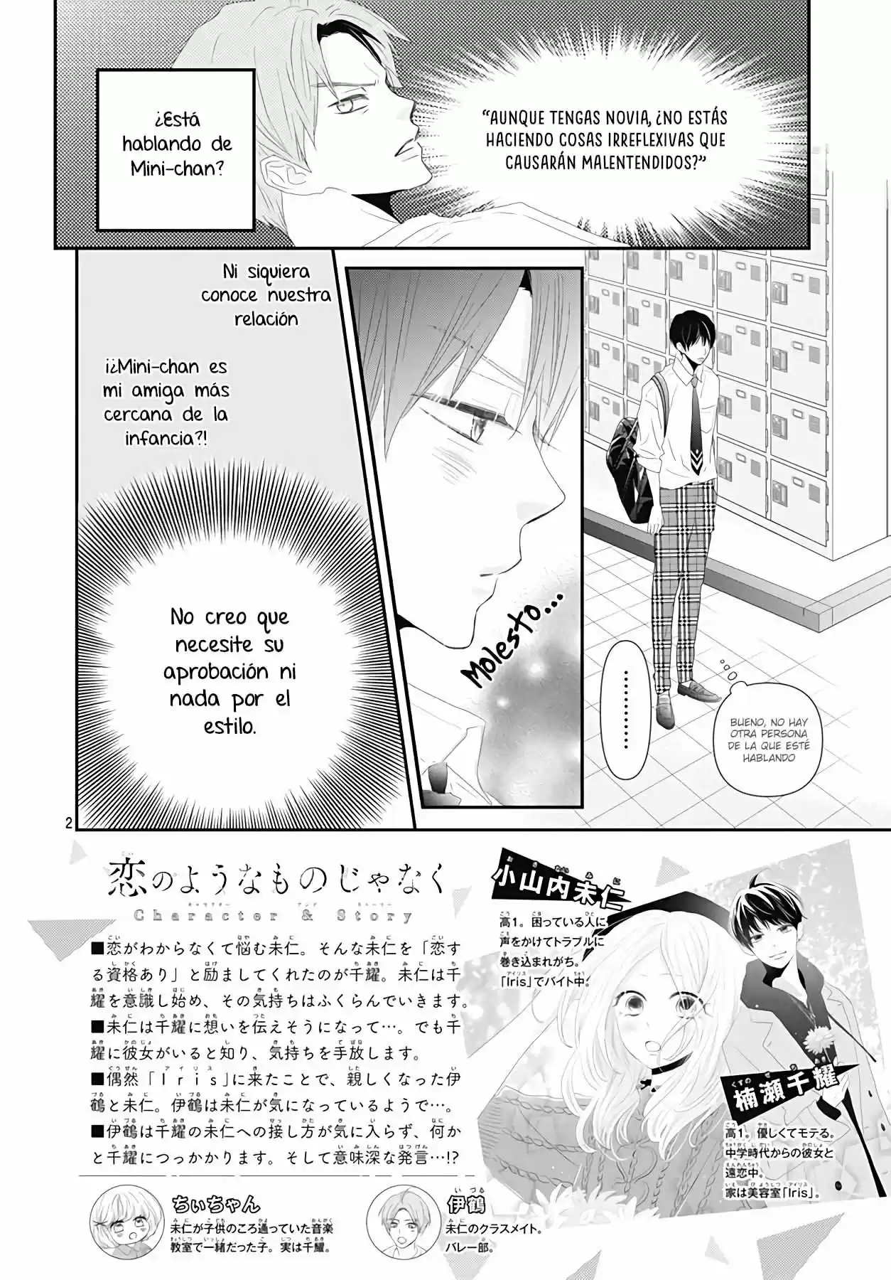 Koi No You Na Mono Janaku - Capítulo 8 - Página 4 - LectorTMOo