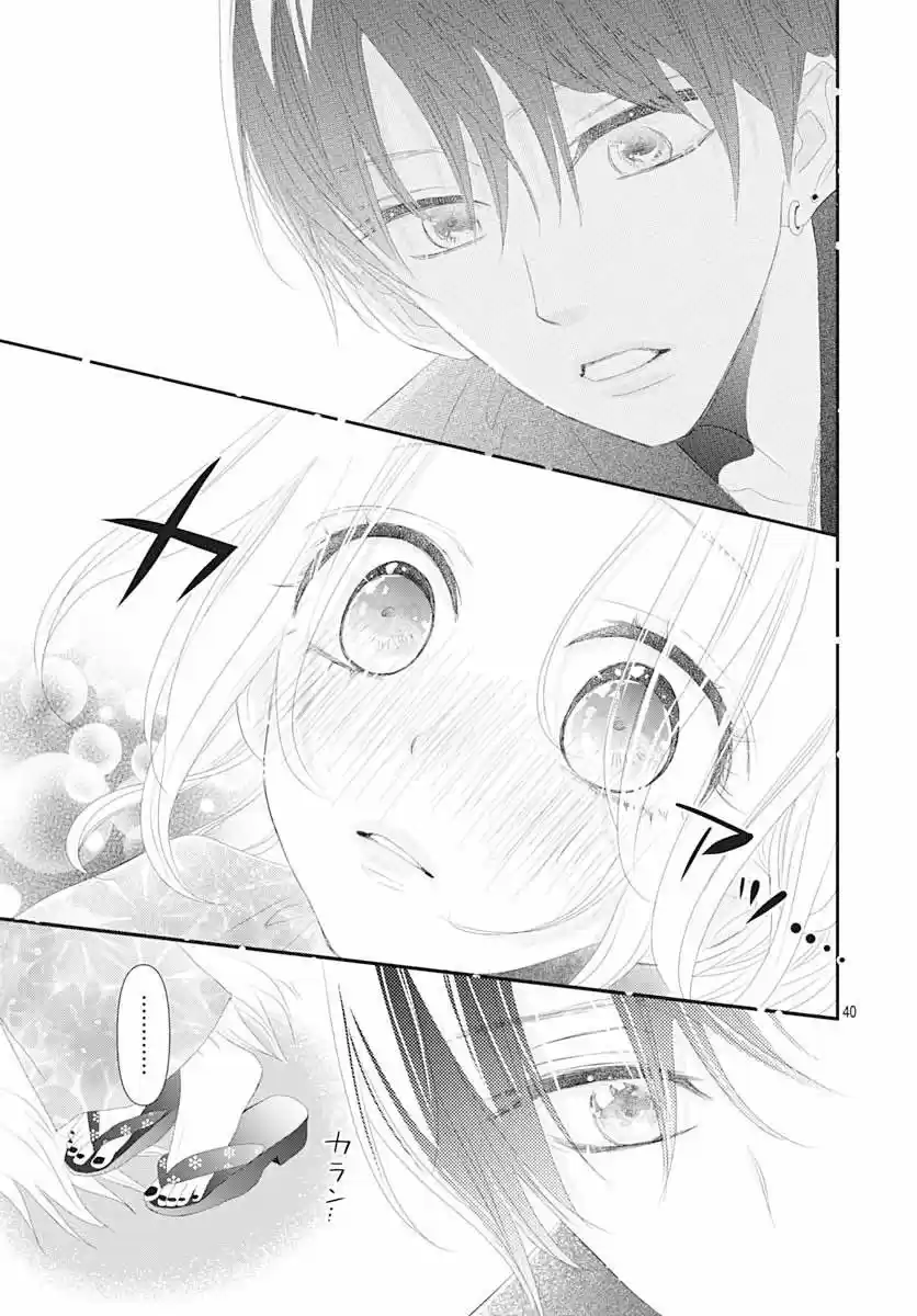 Koi No You Na Mono Janaku - Capítulo 9 - Página 42 - LectorTMOo