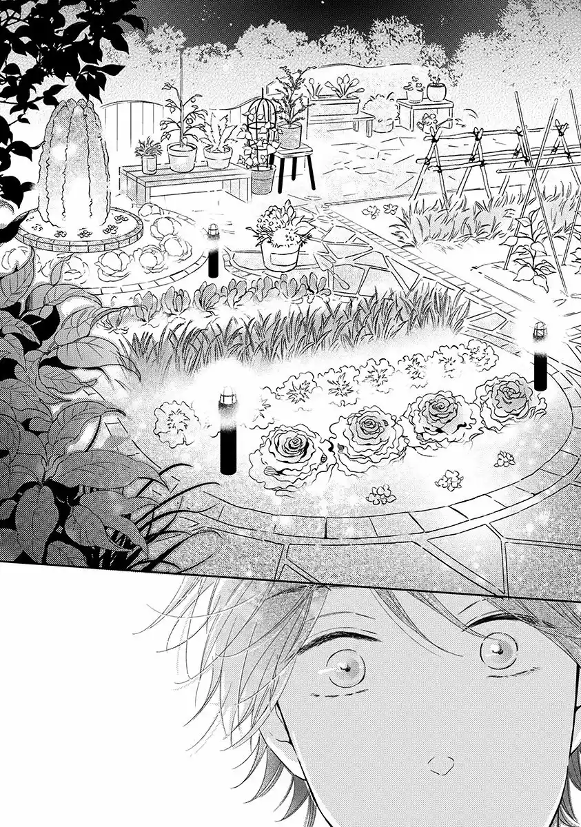 Koi Saku Potager - Capítulo 0.1 - Página 19 - LectorTMOo