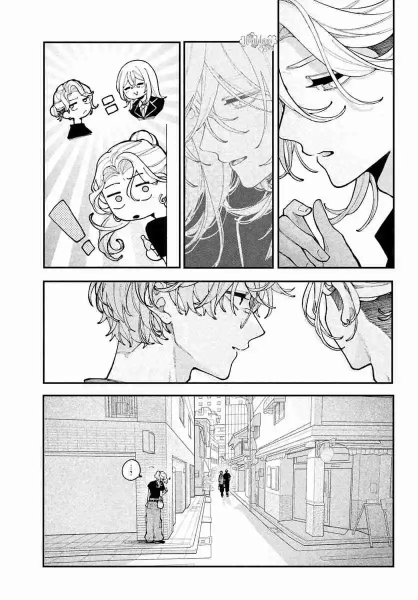 Koi Se Yo Mayakashi Tenshi-domo - Capítulo 17 - Página 33 - LectorTMOo
