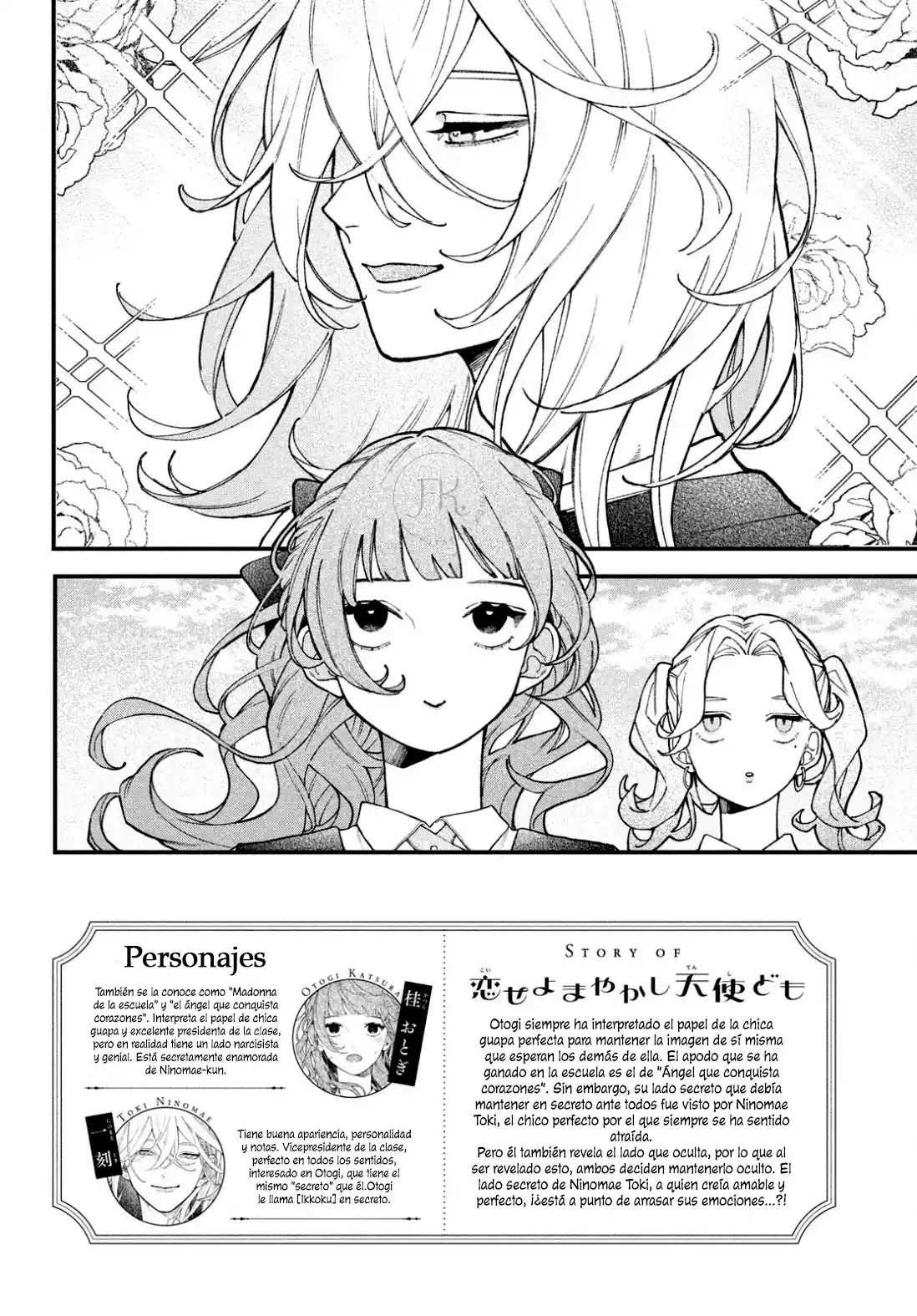 Koi Se Yo Mayakashi Tenshi-domo - Capítulo 2 - Página 5 - LectorTMOo