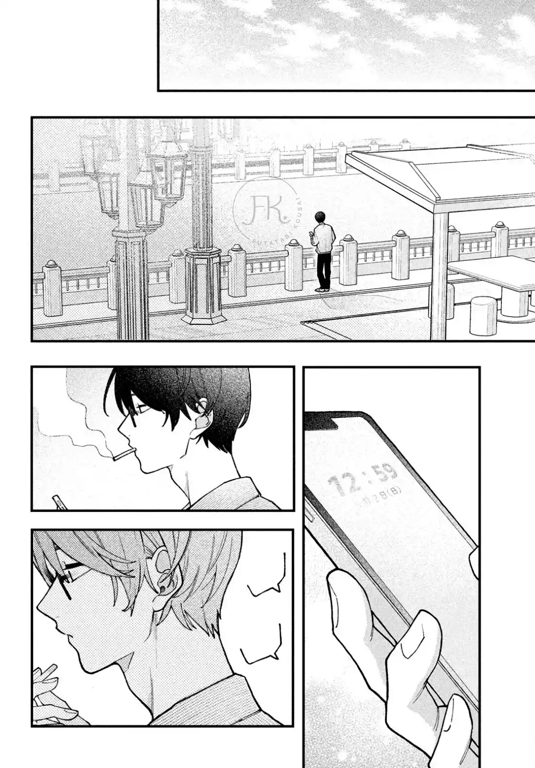 Koi Se Yo Mayakashi Tenshi-domo - Capítulo 2 - Página 33 - LectorTMOo