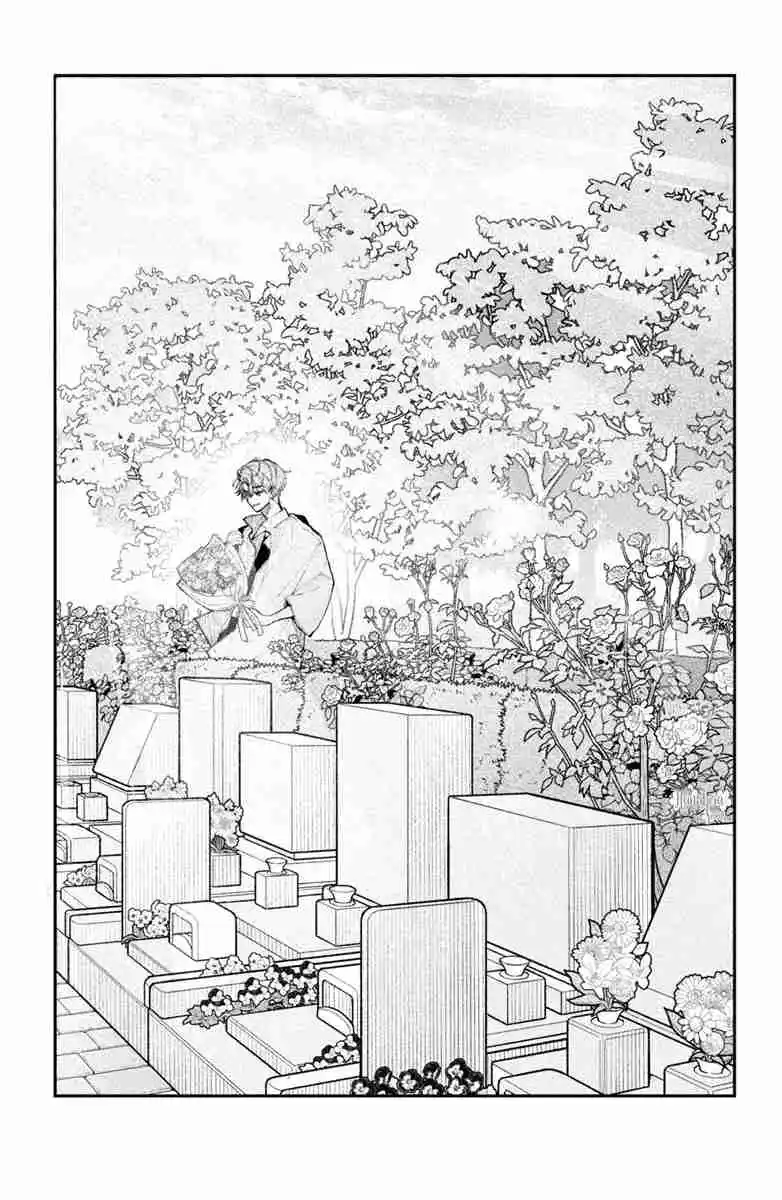 Koi Se Yo Mayakashi Tenshi-domo - Capítulo 20 - Página 27 - LectorTMOo