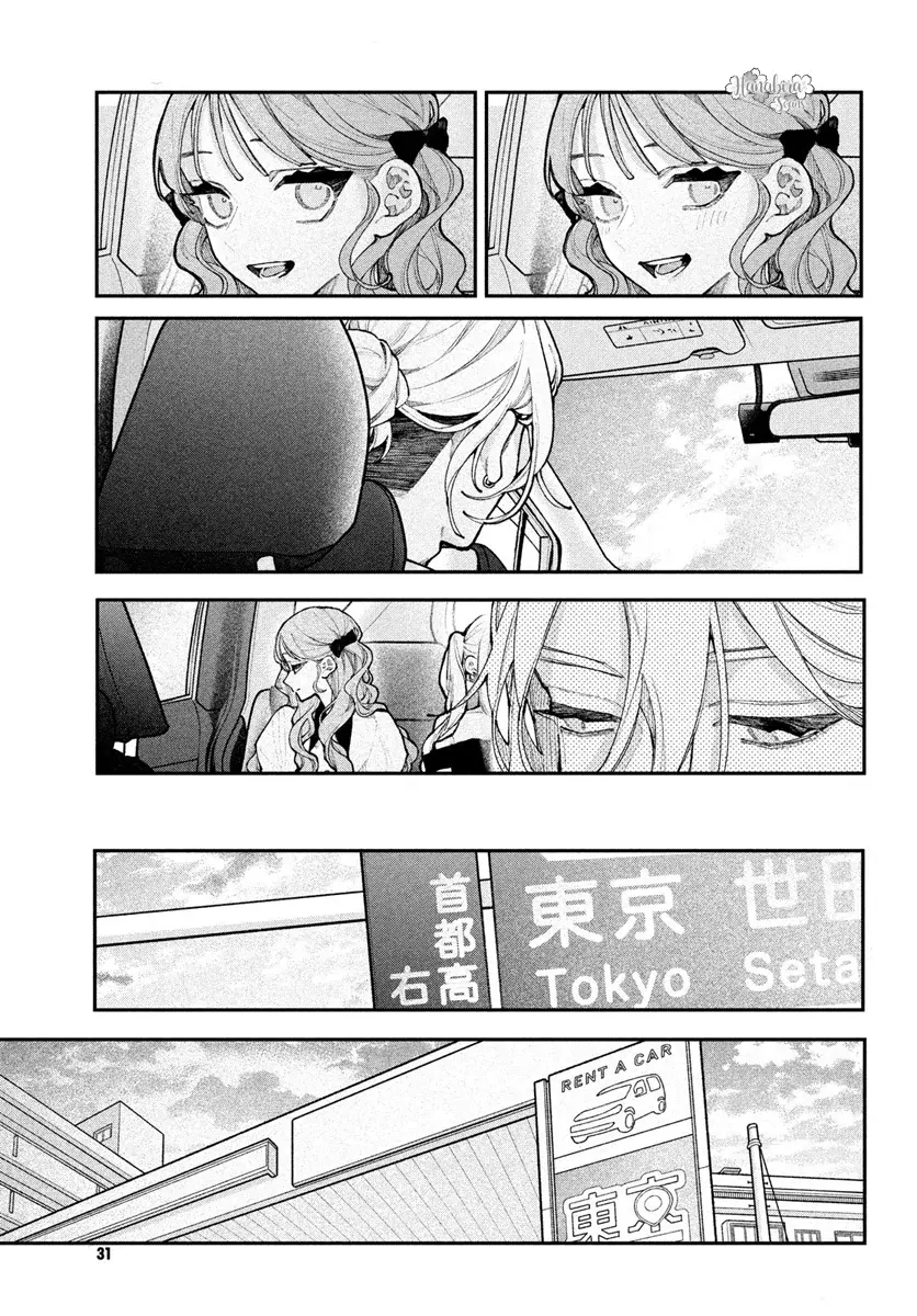 Koi Se Yo Mayakashi Tenshi-domo - Capítulo 22 - Página 18 - LectorTMOo