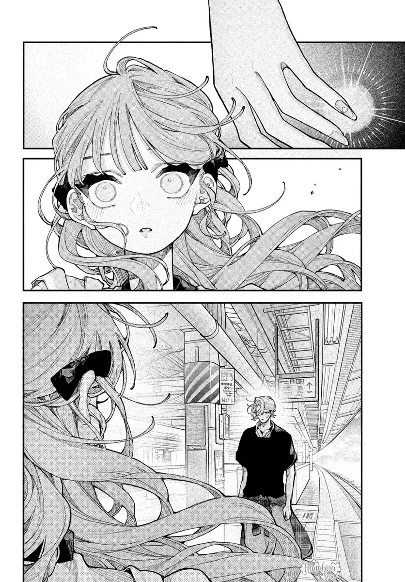 Koi Se Yo Mayakashi Tenshi-domo - Capítulo 22 - Página 38 - LectorTMOo