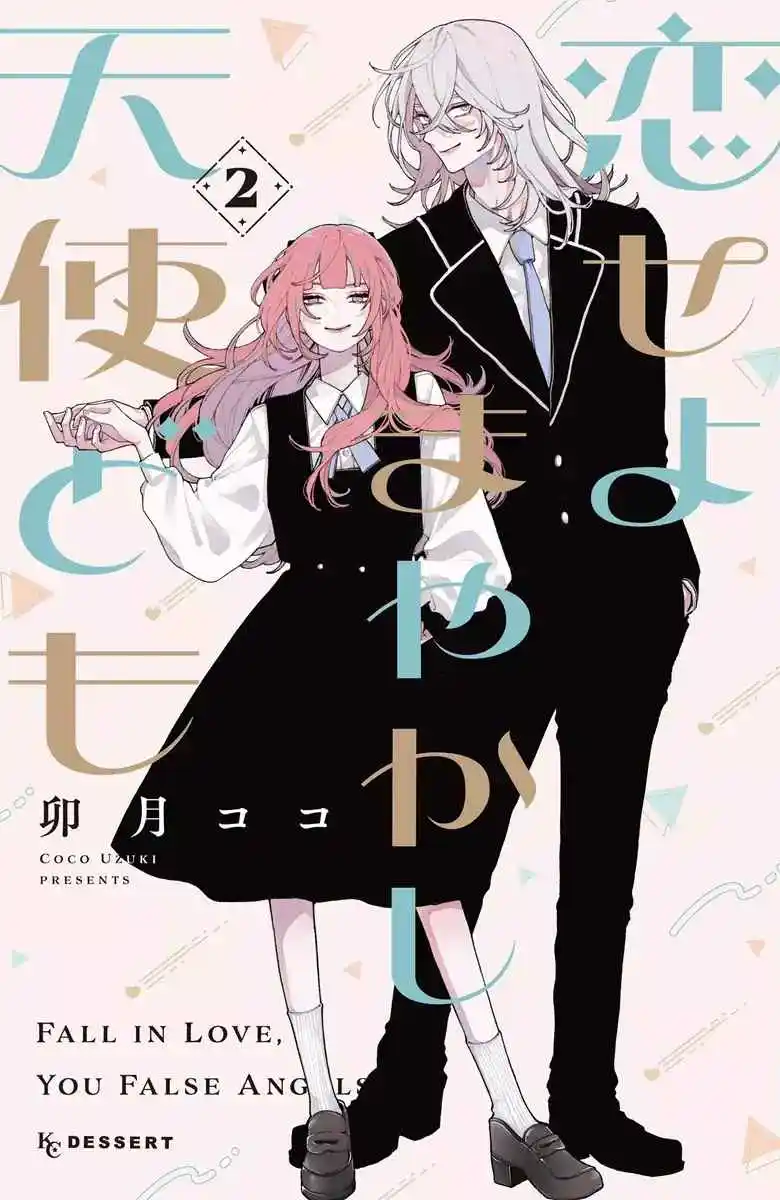 Koi Se Yo Mayakashi Tenshi-domo - Capítulo 5 - Página 2 - LectorTMOo
