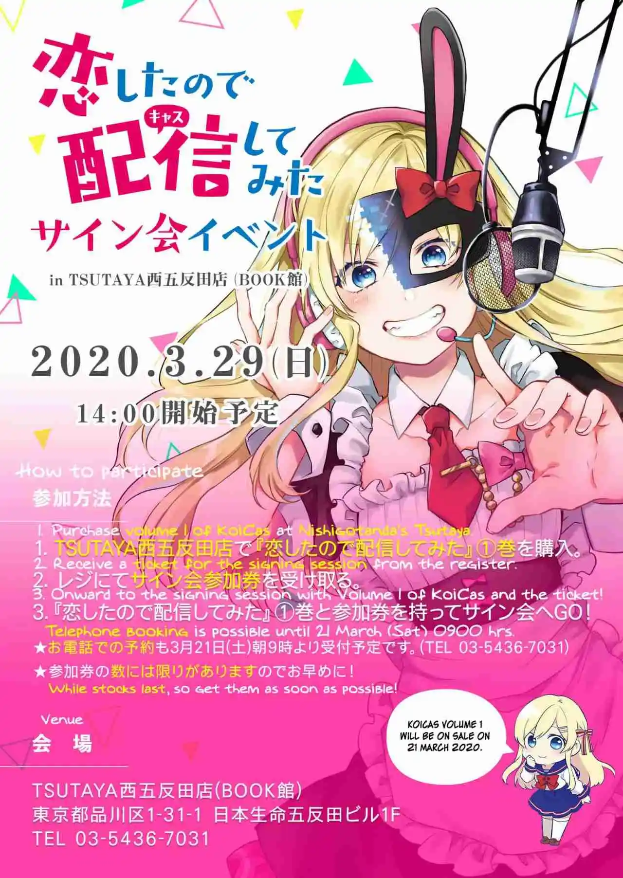 Koi Shita No De, Haishin Shite Mita - Capítulo 22 - Página 20 - LectorTMOo