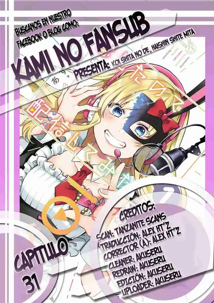 Koi Shita No De, Haishin Shite Mita - Capítulo 31 - Página 1 - LectorTMOo
