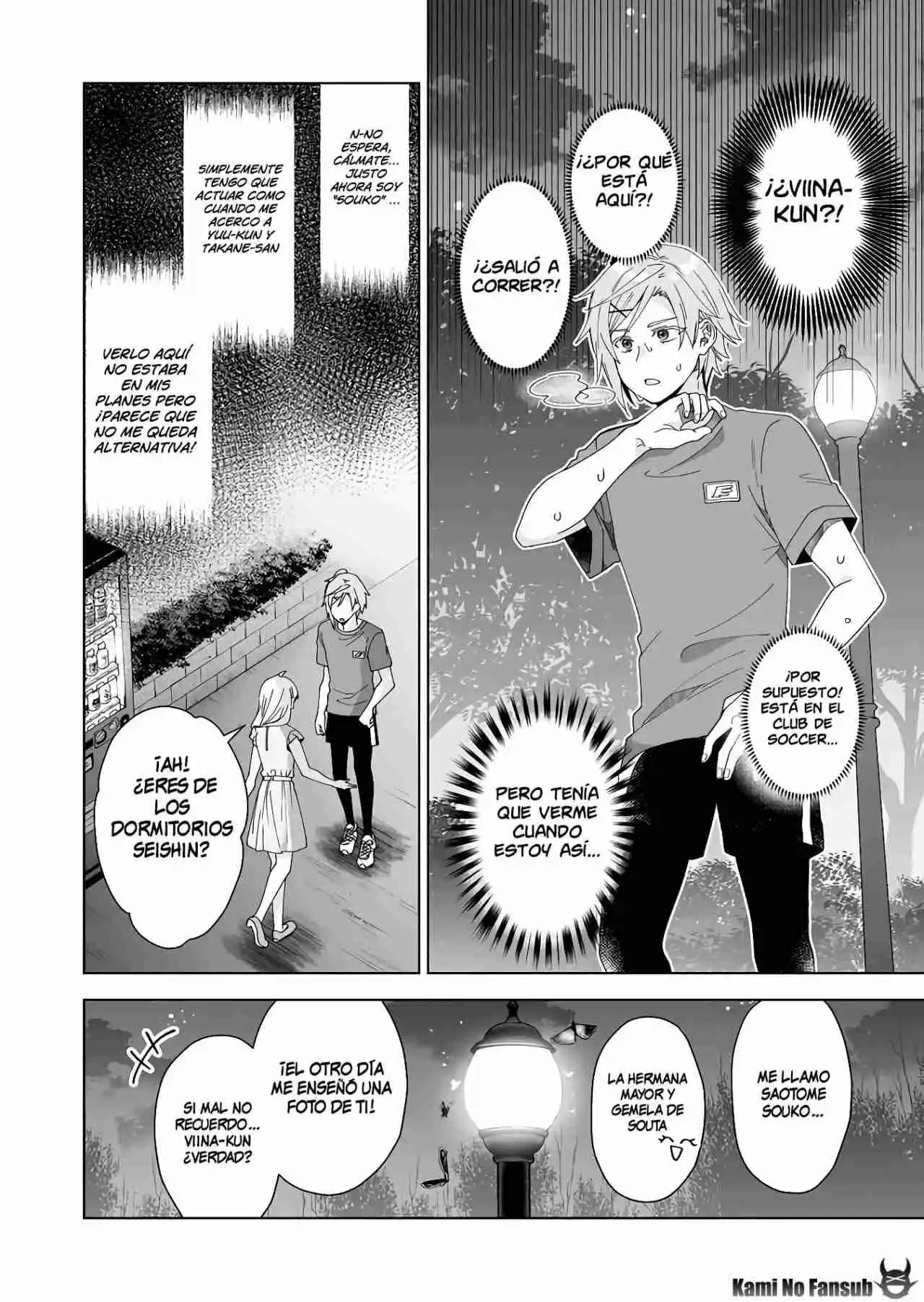 Koi Shita No De, Haishin Shite Mita - Capítulo 45 - Página 16 - LectorTMOo