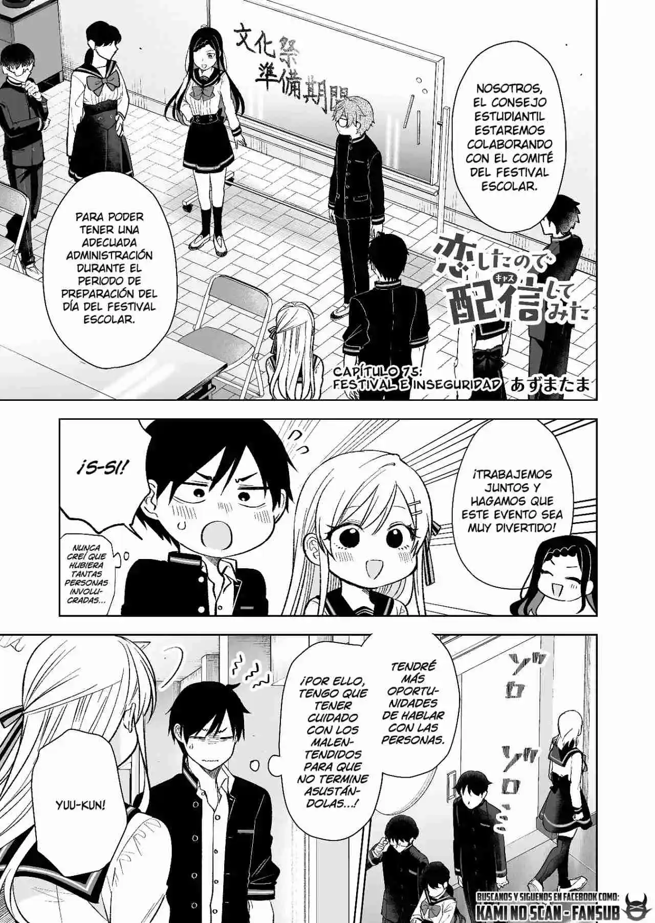Koi Shita No De, Haishin Shite Mita - Capítulo 75 - Página 7 - LectorTMOo