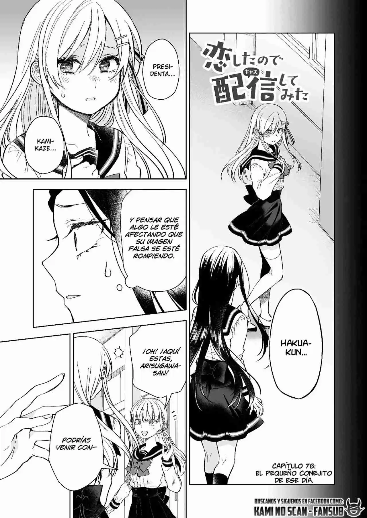 Koi Shita No De, Haishin Shite Mita - Capítulo 78 - Página 13 - LectorTMOo