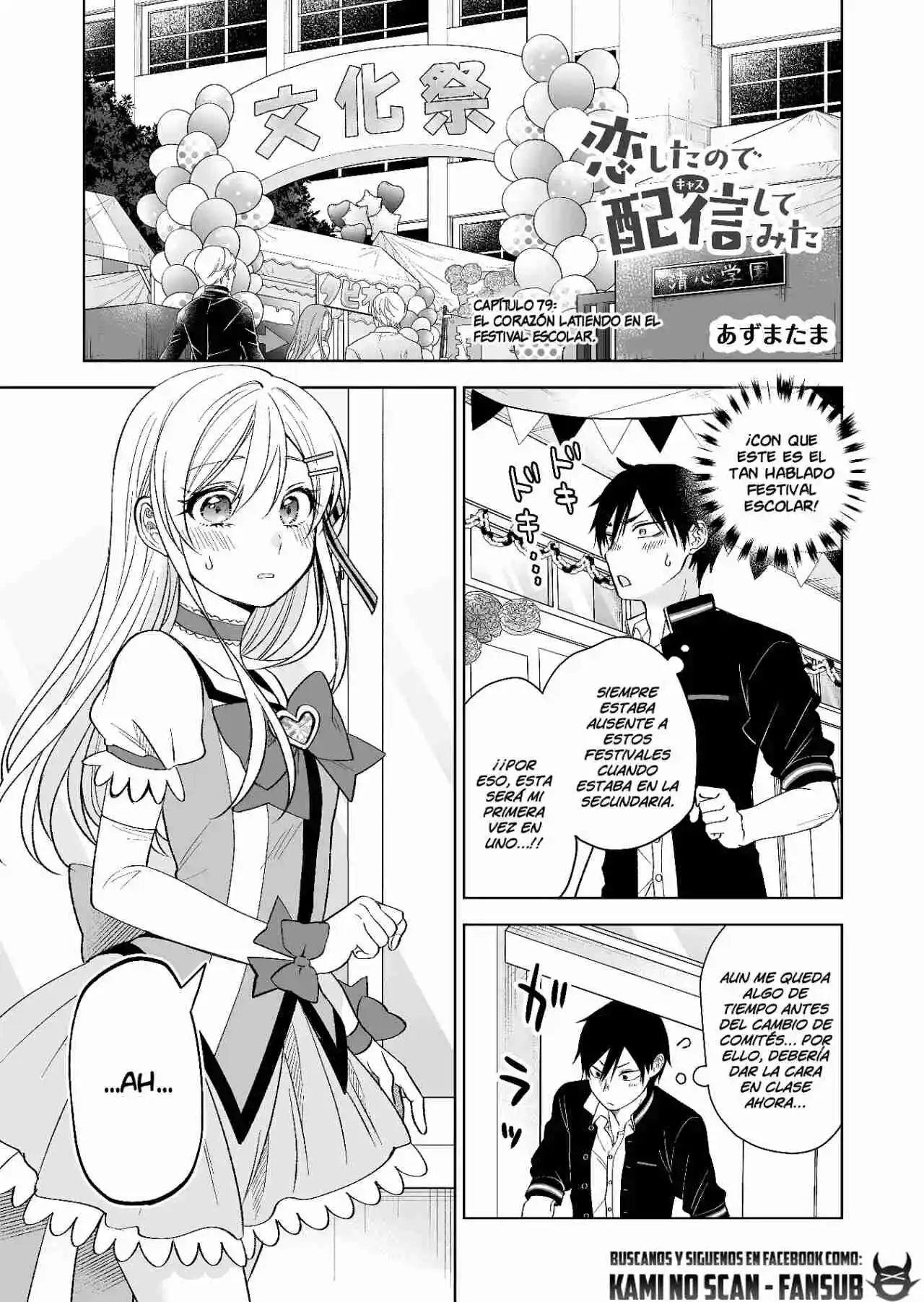 Koi Shita No De, Haishin Shite Mita - Capítulo 79 - Página 7 - LectorTMOo