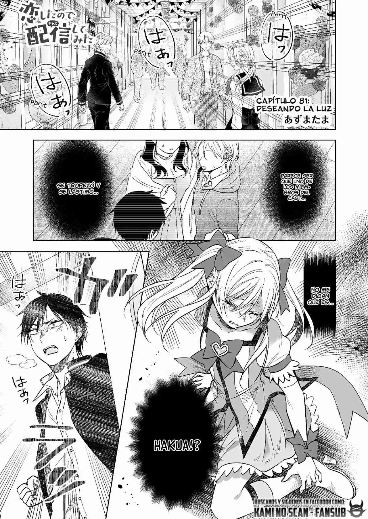 Koi Shita No De, Haishin Shite Mita - Capítulo 81 - Página 4 - LectorTMOo