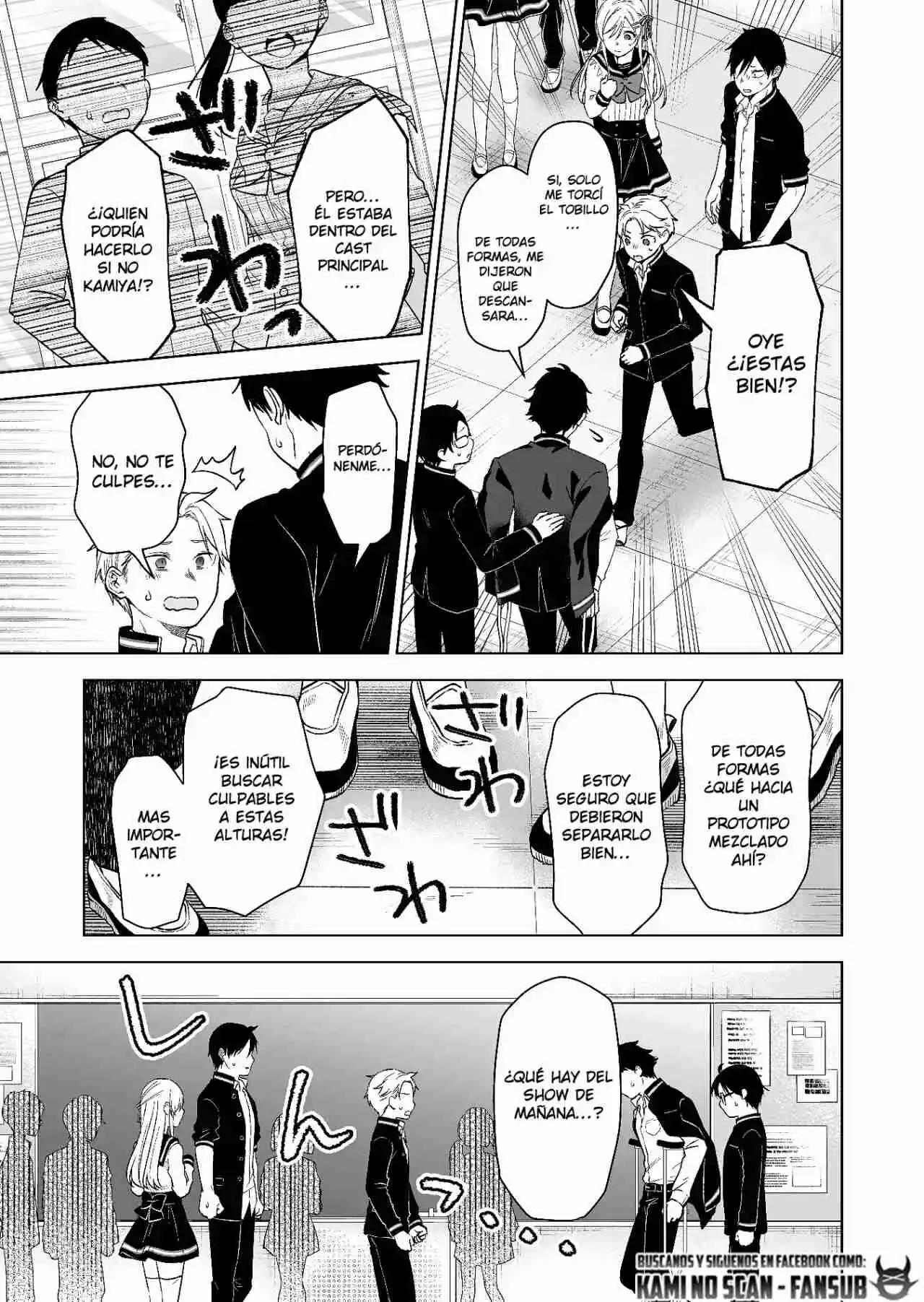 Koi Shita No De, Haishin Shite Mita - Capítulo 81 - Página 9 - LectorTMOo