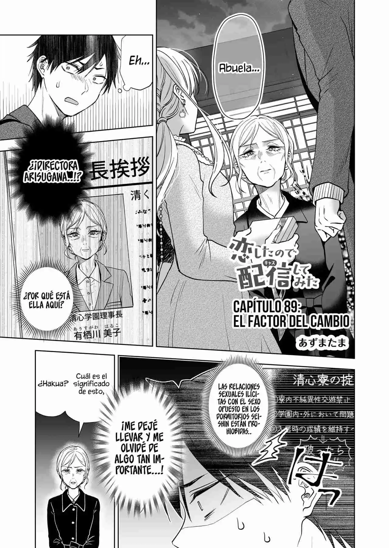 Koi Shita No De, Haishin Shite Mita - Capítulo 89 - Página 5 - LectorTMOo