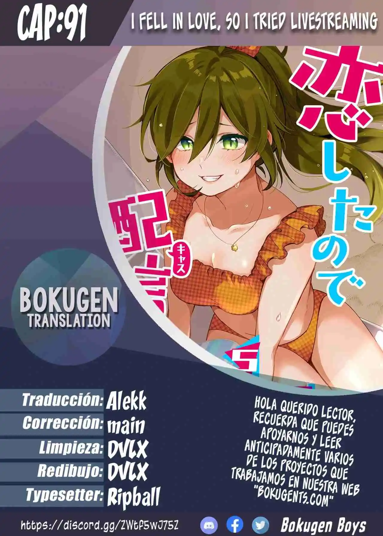 Koi Shita No De, Haishin Shite Mita - Capítulo 91 - Página 1 - LectorTMOo