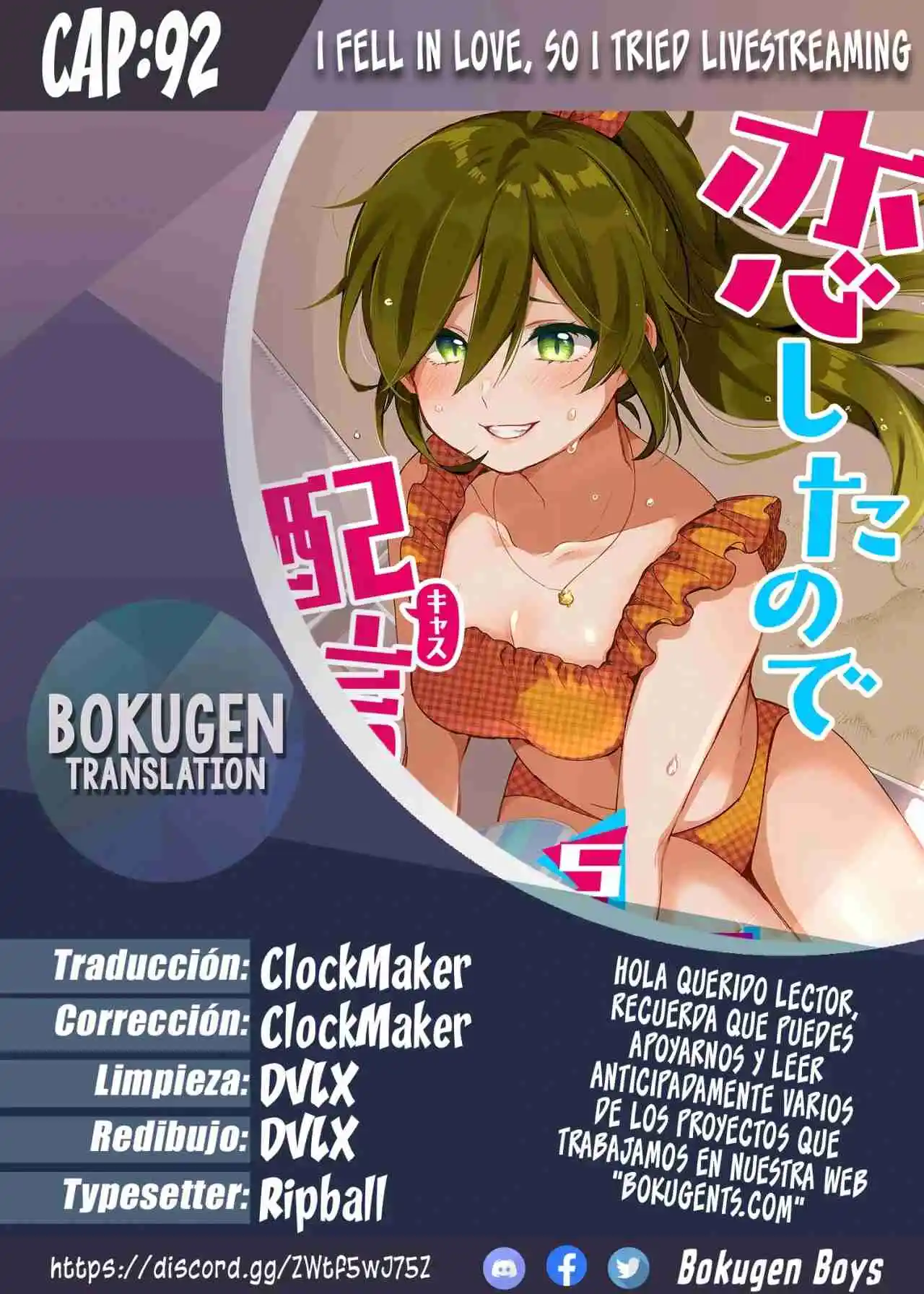 Koi Shita No De, Haishin Shite Mita - Capítulo 92 - Página 1 - LectorTMOo