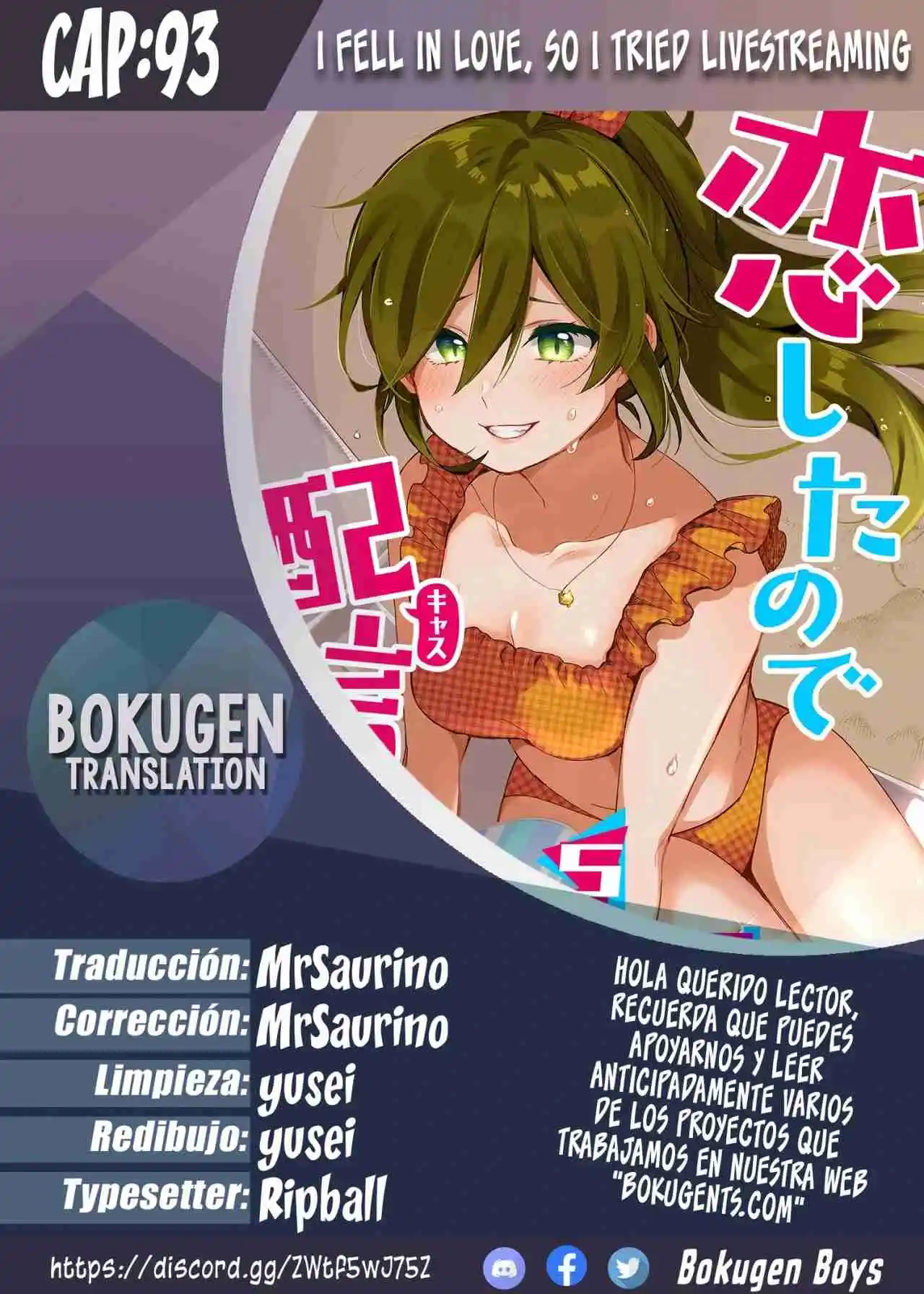 Koi Shita No De, Haishin Shite Mita - Capítulo 93 - Página 1 - LectorTMOo